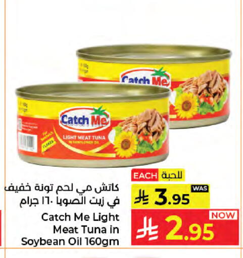 available at كبايان هايبرماركت in مملكة العربية السعودية, السعودية, سعودية - جدة