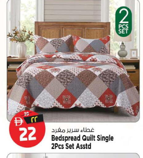 available at سفاري هايبرماركت in الإمارات العربية المتحدة , الامارات - الشارقة / عجمان