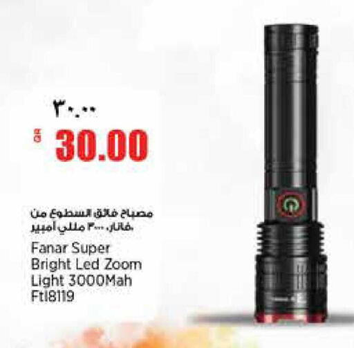 available at سوبر ماركت الهندي الجديد in قطر - الشحانية