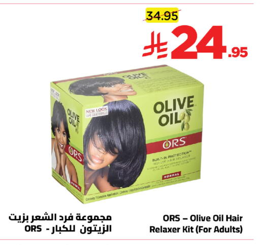 available at وهج مارت in مملكة العربية السعودية, السعودية, سعودية - جدة