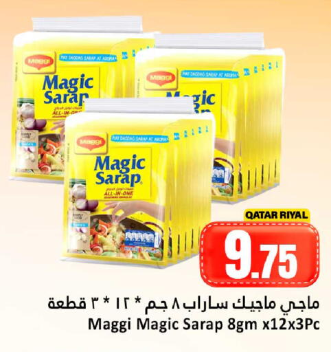 available at Dana Hypermarket in Qatar - Doha