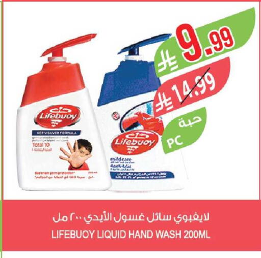 available at Farm  in KSA, Saudi Arabia, Saudi - Al-Kharj