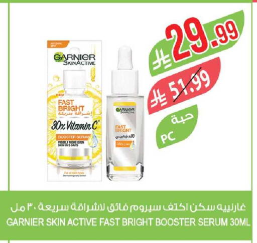 available at Farm  in KSA, Saudi Arabia, Saudi - Al-Kharj