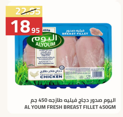 available at Astra Markets in KSA, Saudi Arabia, Saudi - Tabuk