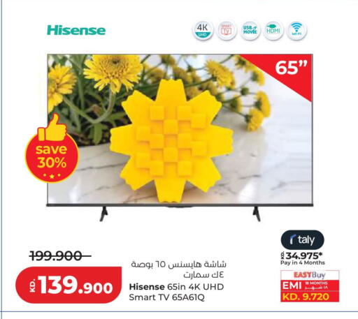 available at لولو هايبر ماركت in الكويت - مدينة الكويت