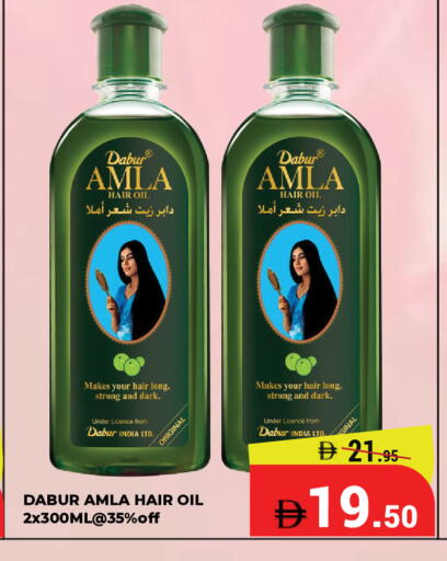 available at كيرالا هايبرماركت in الإمارات العربية المتحدة , الامارات - رَأْس ٱلْخَيْمَة