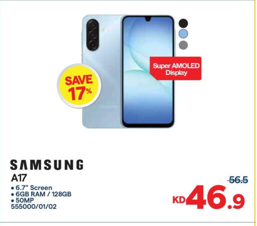 available at City Hypermarket in Kuwait - Kuwait City