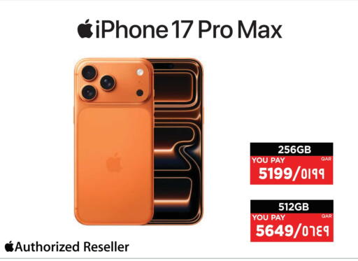 available at Emax  in Qatar - Al Rayyan