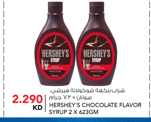 available at  ALNASSER HYPERMARKET in Kuwait - Kuwait City