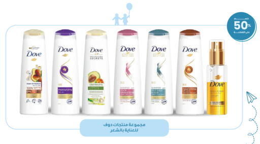 available at صيدليات انوفا in مملكة العربية السعودية, السعودية, سعودية - رفحاء