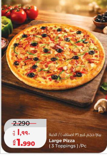 available at Lulu Hypermarket  in Kuwait - Kuwait City