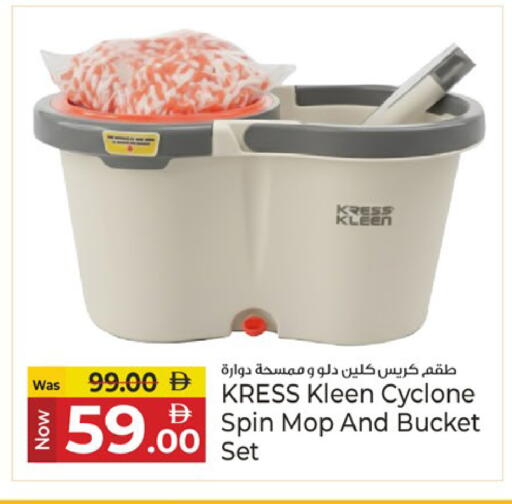 available at Kenz Hypermarket in UAE - Sharjah / Ajman