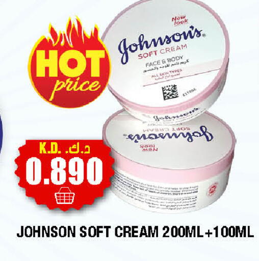 available at سوق امباسادور المركزي in الكويت - مدينة الكويت