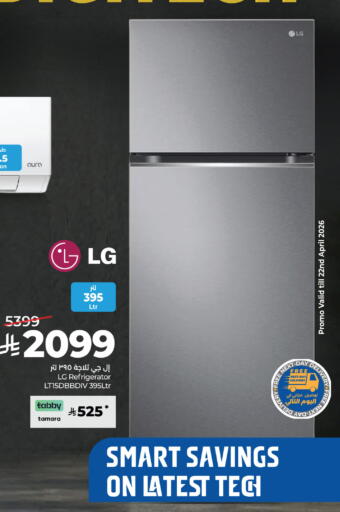 available at LULU Hypermarket in KSA, Saudi Arabia, Saudi - Al-Kharj