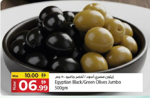 available at Kenz Hypermarket in UAE - Sharjah / Ajman