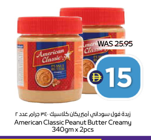 available at أدكووب in الإمارات العربية المتحدة , الامارات - رَأْس ٱلْخَيْمَة