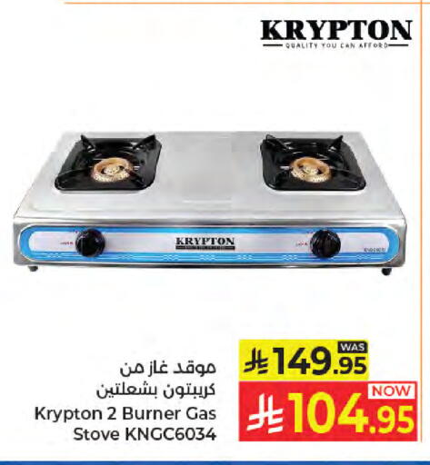 available at كبايان هايبرماركت in مملكة العربية السعودية, السعودية, سعودية - جدة