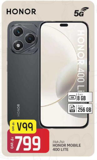 available at السعودية in قطر - الدوحة