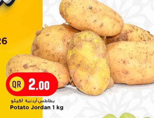 Potato from Jordan available at مرزا هايبرماركت in قطر - الضعاين