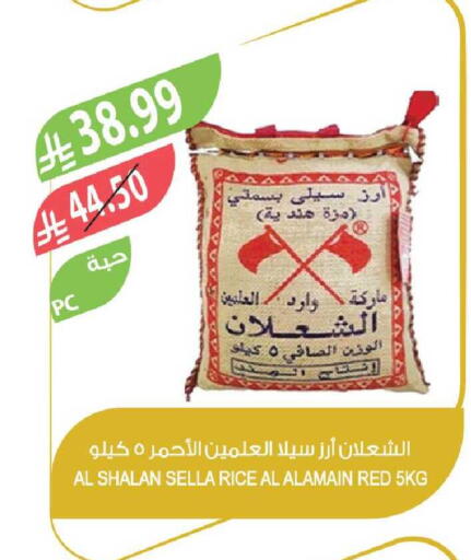 available at Farm  in KSA, Saudi Arabia, Saudi - Al-Kharj
