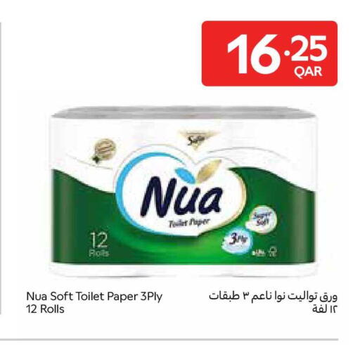 available at Carrefour in Qatar - Al Khor