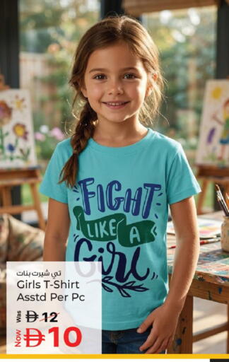 available at Kenz Hypermarket in UAE - Sharjah / Ajman