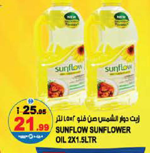 available at Hashim Hypermarket in UAE - Sharjah / Ajman
