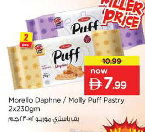 available at Nesto Hypermarket in UAE - Dubai
