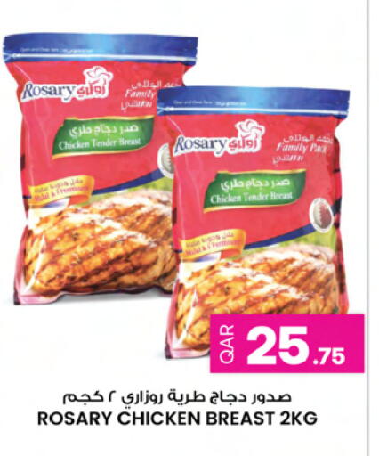 available at أنصار جاليري in قطر - الوكرة