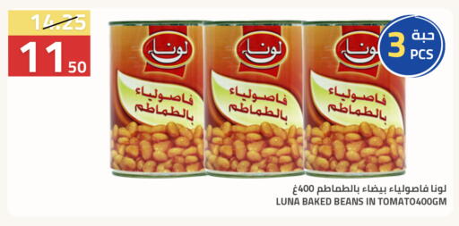Tomato available at Astra Markets in KSA, Saudi Arabia, Saudi - Tabuk