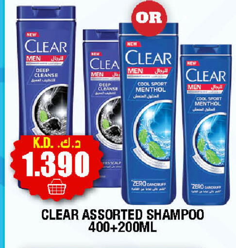 available at سوق امباسادور المركزي in الكويت - مدينة الكويت