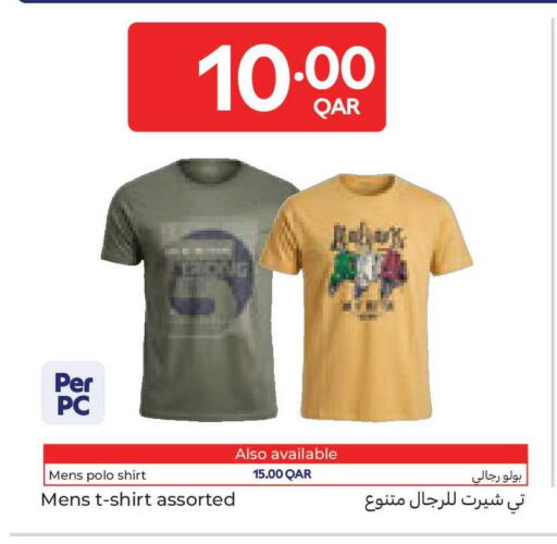 available at كارفور in قطر - الوكرة