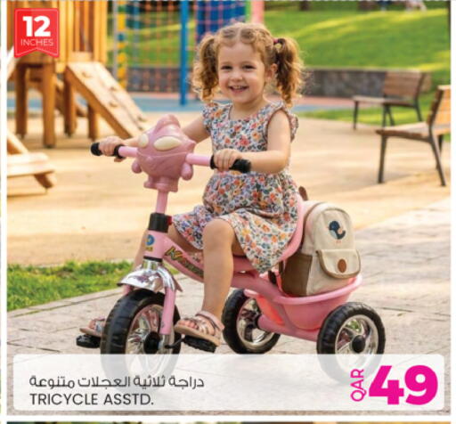 available at أنصار جاليري in قطر - الوكرة