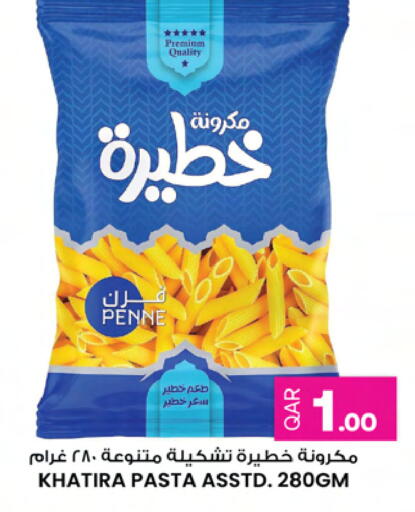 available at Ansar Gallery in Qatar - Doha