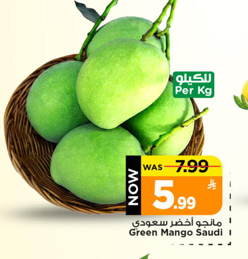 Mango from Saudi Arabia available at مارك & سيف in مملكة العربية السعودية, السعودية, سعودية - الخبر‎