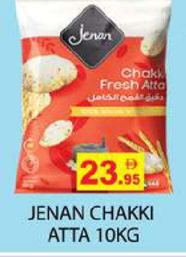 available at Zain Mart Supermarket in UAE - Ras al Khaimah