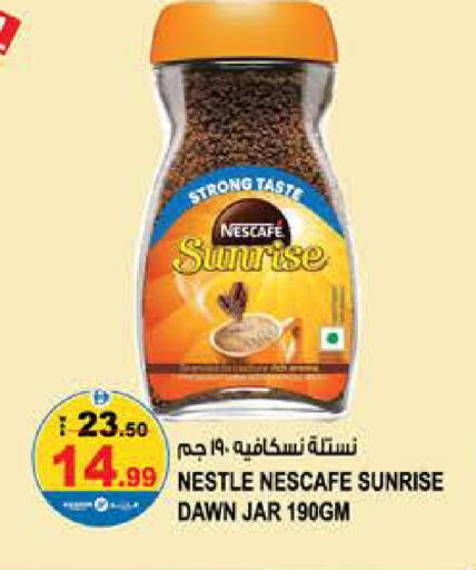 available at Hashim Hypermarket in UAE - Sharjah / Ajman