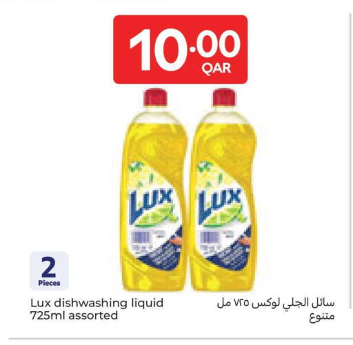 available at كارفور in قطر - الوكرة