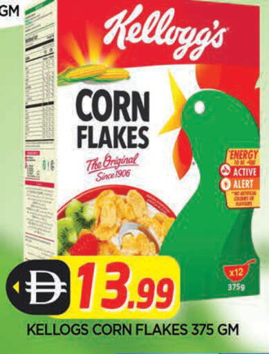 available at المدينة in الإمارات العربية المتحدة , الامارات - الشارقة / عجمان