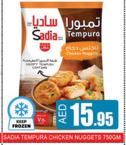 available at لكي سنتر in الإمارات العربية المتحدة , الامارات - الشارقة / عجمان