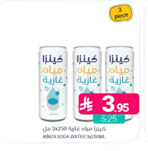 available at اسواق المنتزه in مملكة العربية السعودية, السعودية, سعودية - القطيف‎