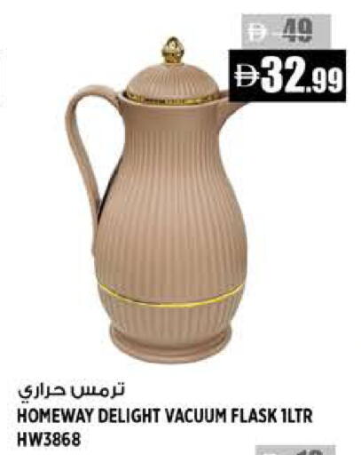 available at Hashim Hypermarket in UAE - Sharjah / Ajman