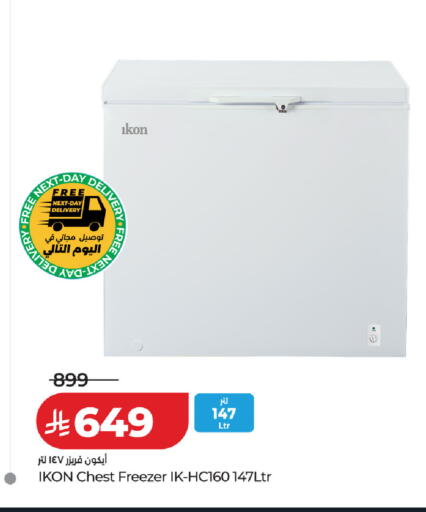 available at LULU Hypermarket in KSA, Saudi Arabia, Saudi - Hafar Al Batin