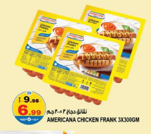 available at Hashim Hypermarket in UAE - Sharjah / Ajman