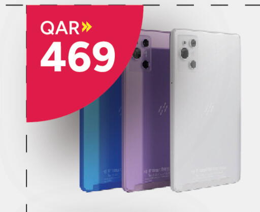 available at باريس هايبرماركت in قطر - أم صلال