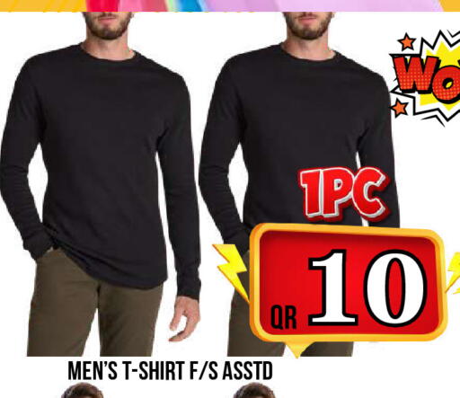 available at Dubai Shopping Center in Qatar - Al Rayyan