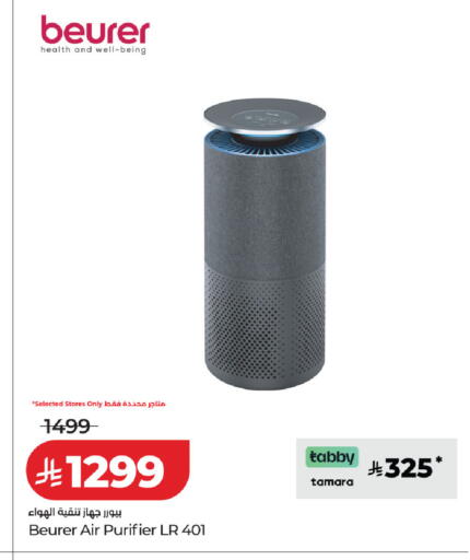 available at LULU Hypermarket in KSA, Saudi Arabia, Saudi - Tabuk