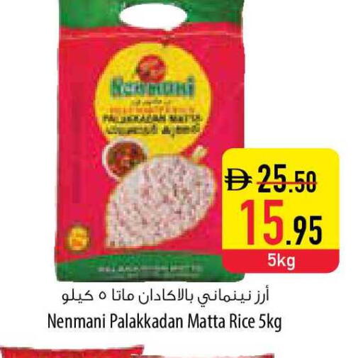 available at السفير ماركت in الإمارات العربية المتحدة , الامارات - ٱلْفُجَيْرَة‎