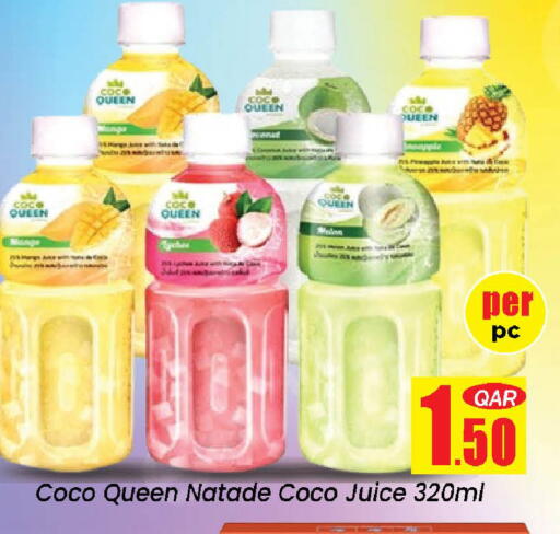 Apple available at دوحة دي مارت in قطر - الدوحة