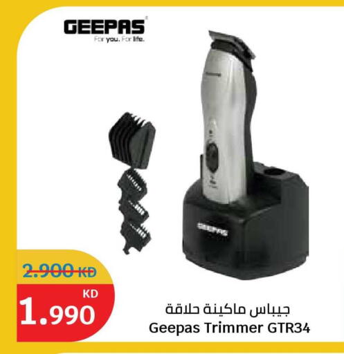 available at سيتي هايبرماركت in الكويت - مدينة الكويت